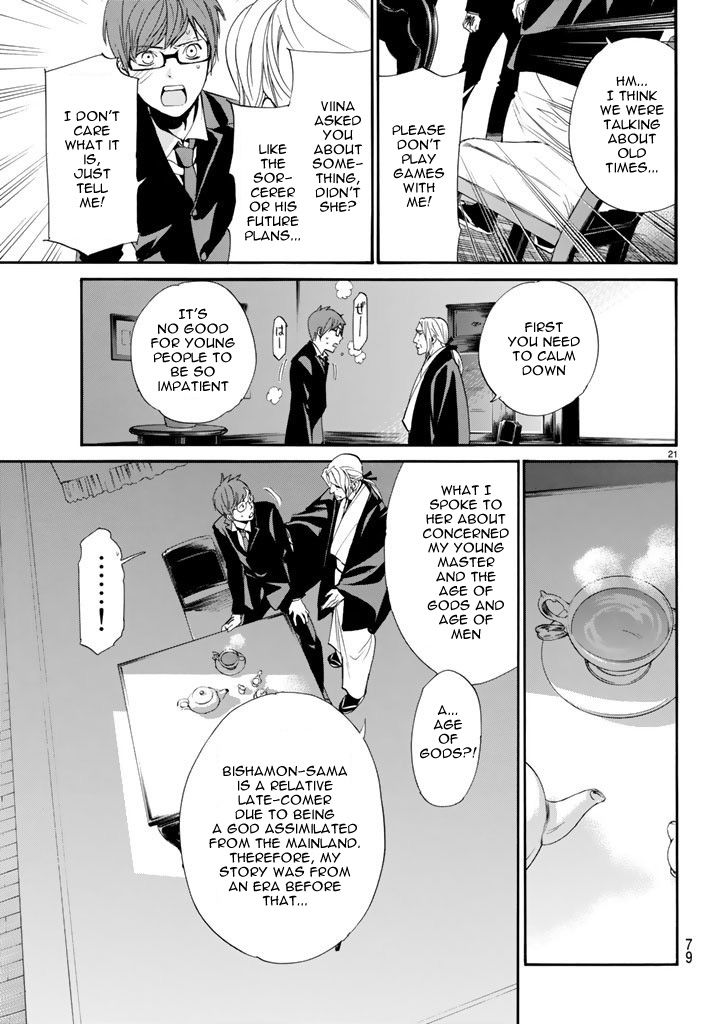 Noragami Chapter 59 page 22 - Chapter 59 : Rogue