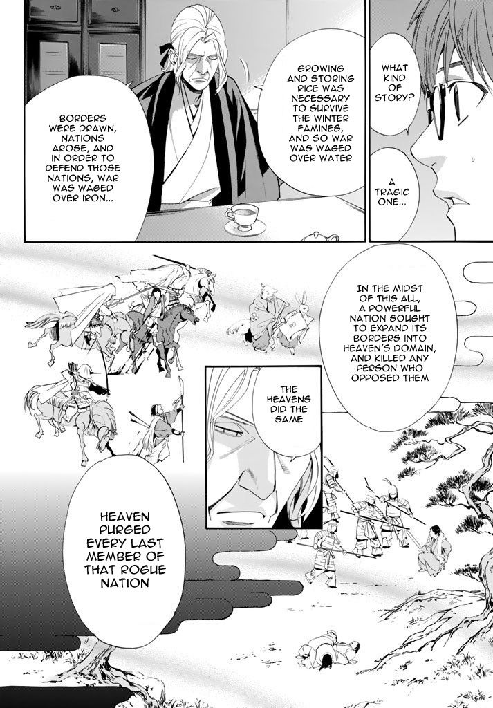 Noragami Chapter 59 page 23 - Chapter 59 : Rogue