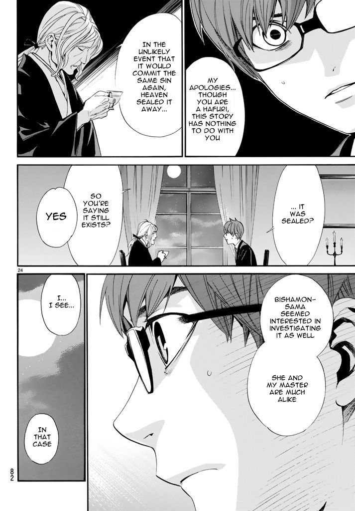 Noragami Chapter 59 page 25 - Chapter 59 : Rogue