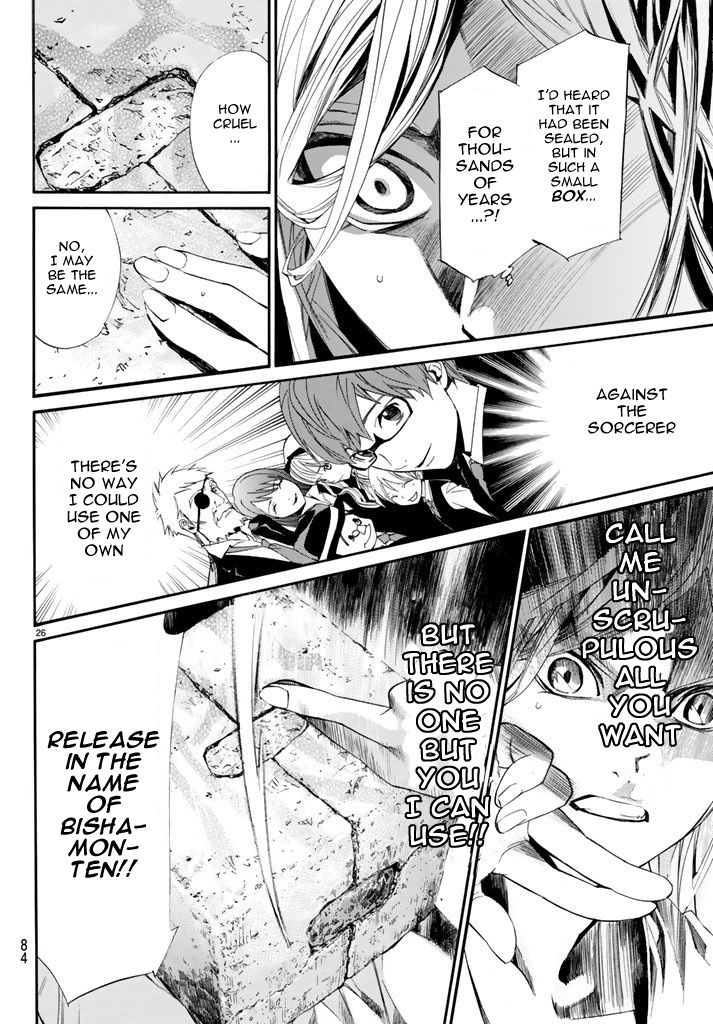 Noragami Chapter 59 page 27 - Chapter 59 : Rogue