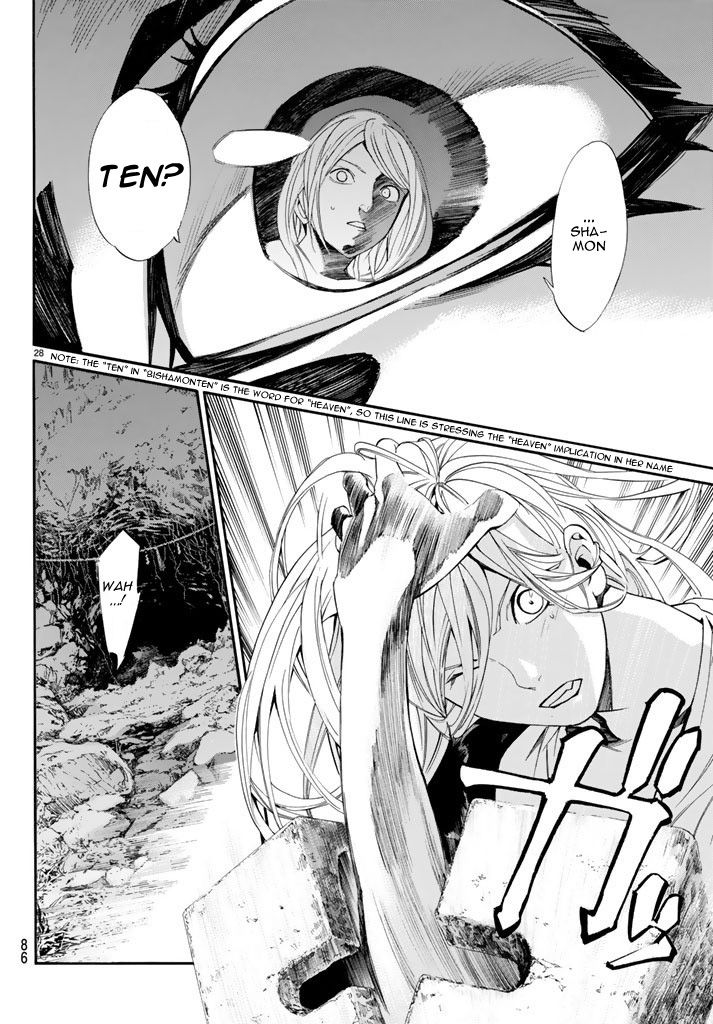 Noragami Chapter 59 page 29 - Chapter 59 : Rogue