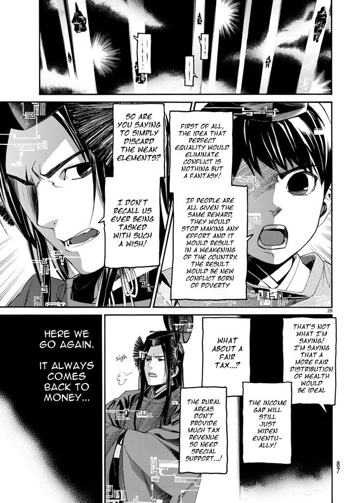 Noragami Chapter 59 page 30 - Chapter 59 : Rogue