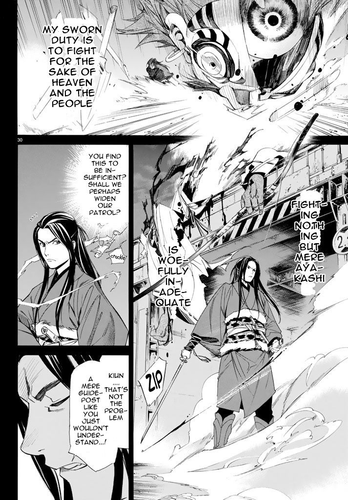 Noragami Chapter 59 page 31 - Chapter 59 : Rogue