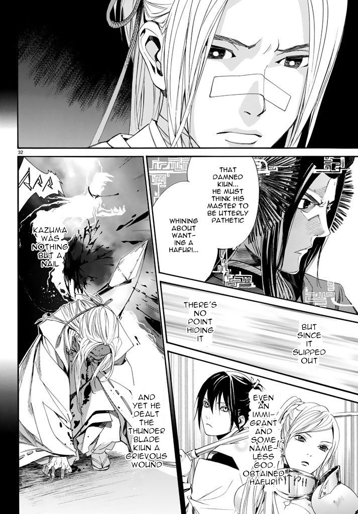 Noragami Chapter 59 page 33 - Chapter 59 : Rogue