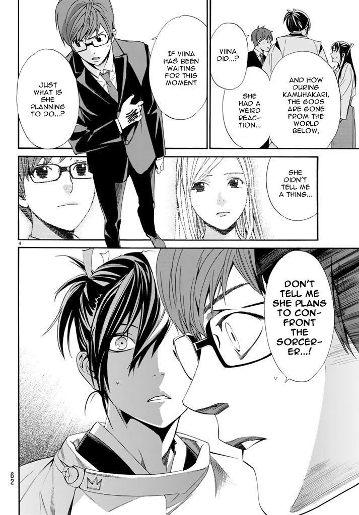 Noragami Chapter 59 page 5 - Chapter 59 : Rogue
