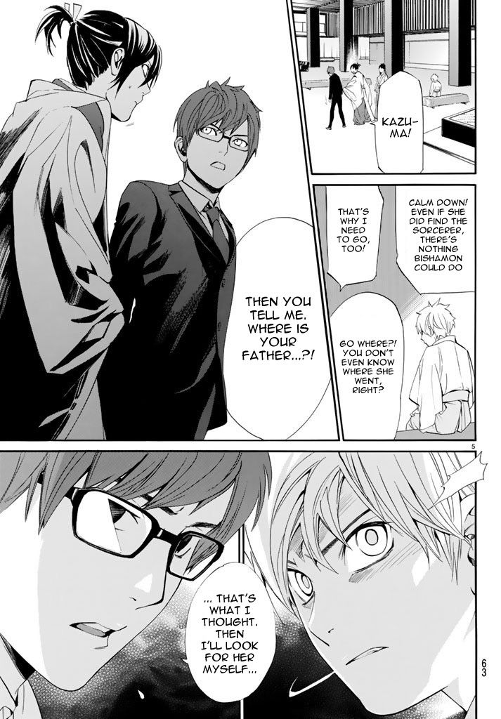 Noragami Chapter 59 page 6 - Chapter 59 : Rogue