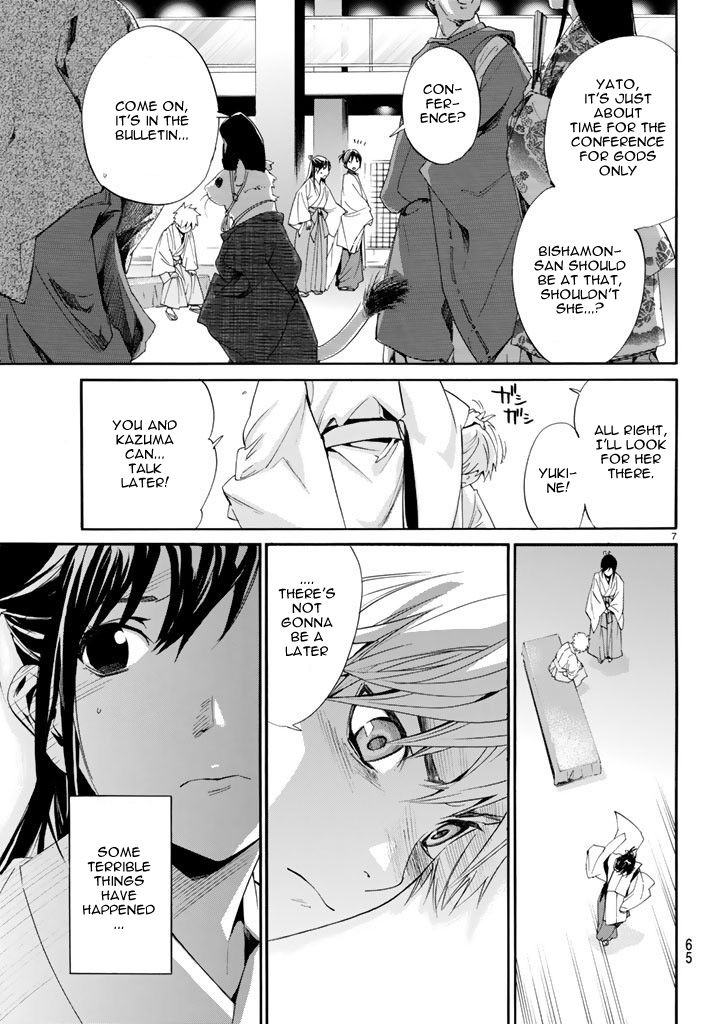Noragami Chapter 59 page 8 - Chapter 59 : Rogue