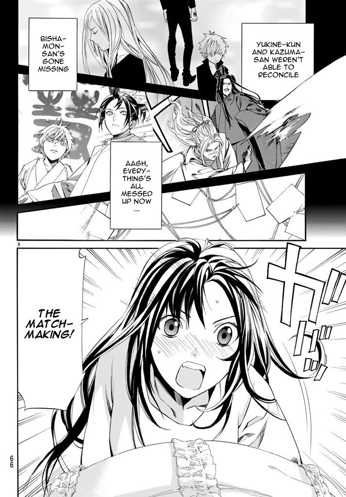 Noragami Chapter 59 page 9 - Chapter 59 : Rogue