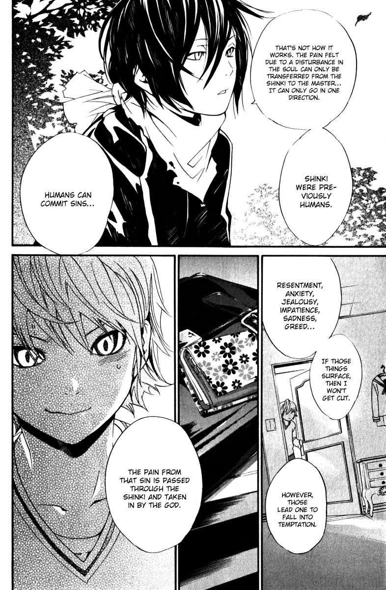 Noragami Chapter 6 page 10 - Chapter 6 : Scary Person