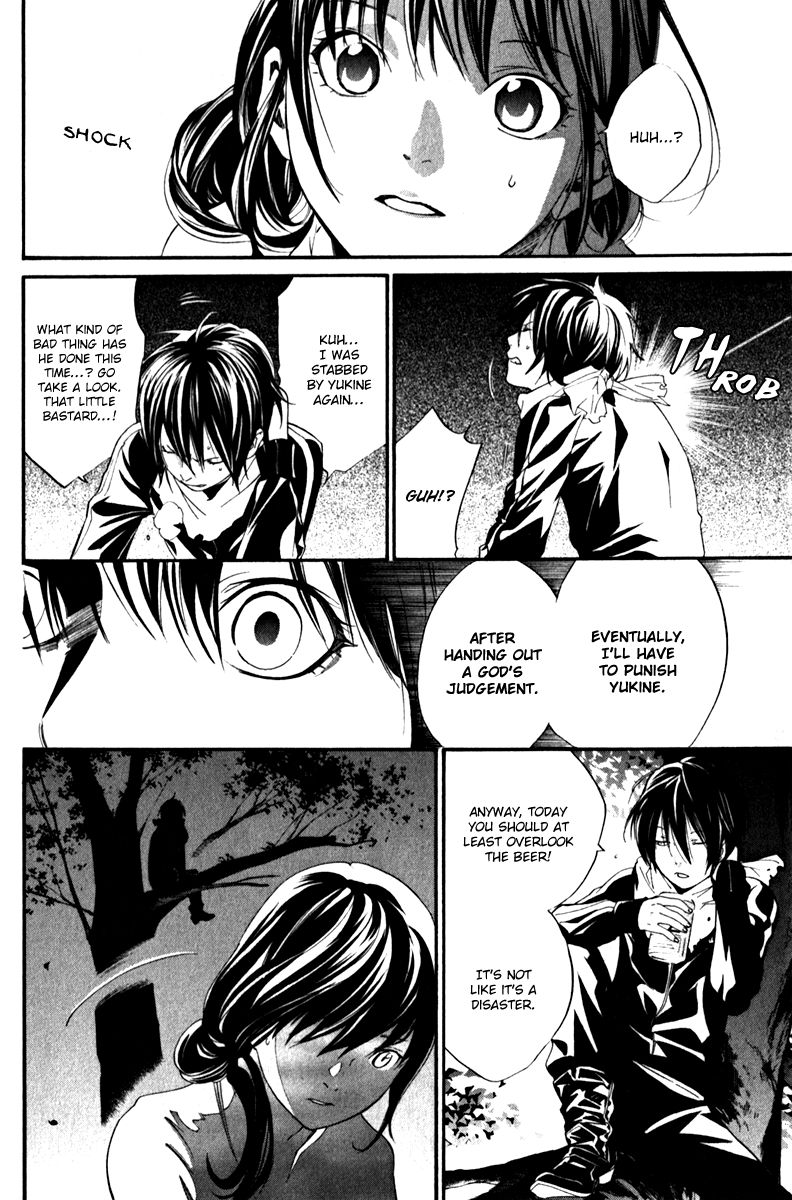 Noragami Chapter 6 page 12 - Chapter 6 : Scary Person