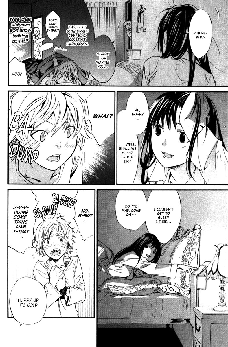 Noragami Chapter 6 page 14 - Chapter 6 : Scary Person