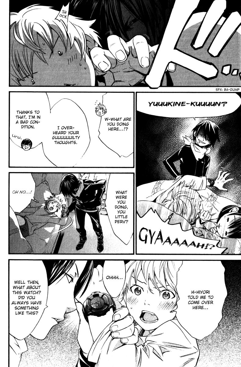 Noragami Chapter 6 page 18 - Chapter 6 : Scary Person