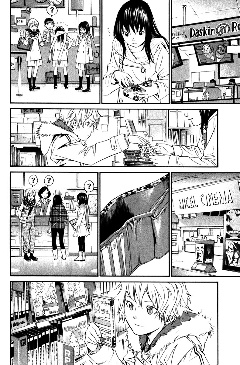 Noragami Chapter 6 page 20 - Chapter 6 : Scary Person