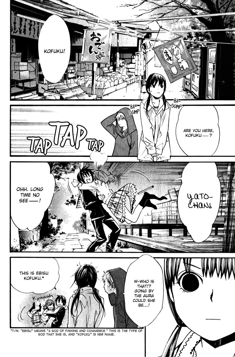 Noragami Chapter 6 page 24 - Chapter 6 : Scary Person