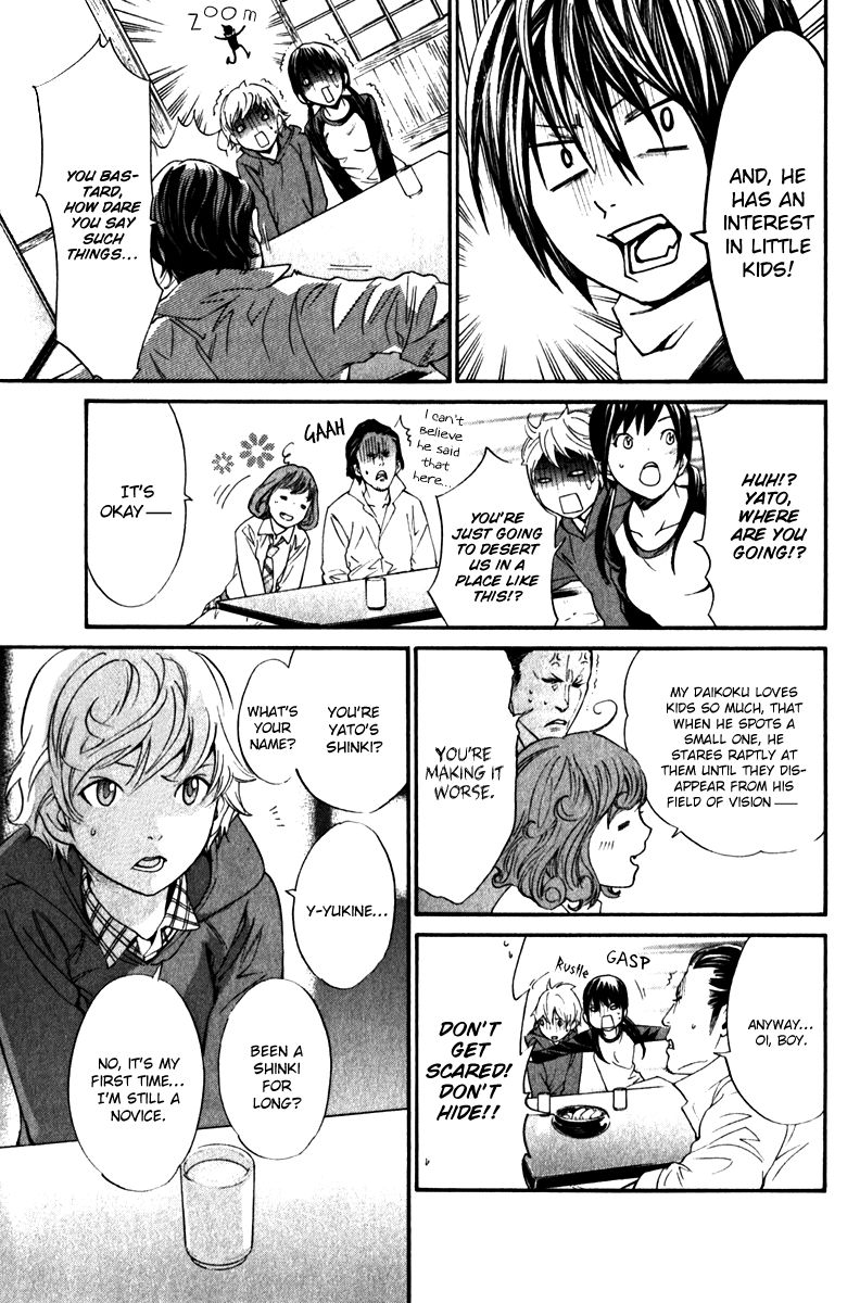 Noragami Chapter 6 page 29 - Chapter 6 : Scary Person