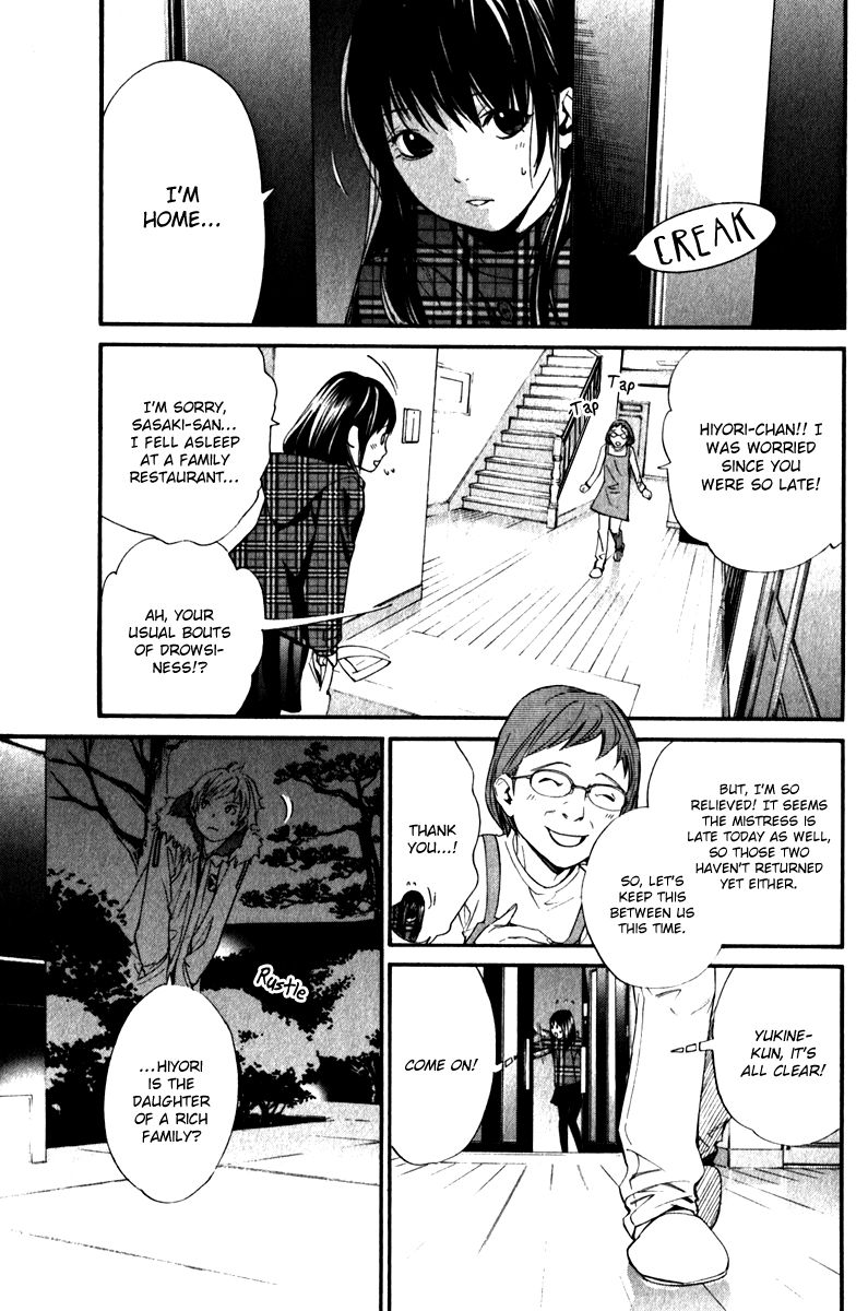 Noragami Chapter 6 page 3 - Chapter 6 : Scary Person