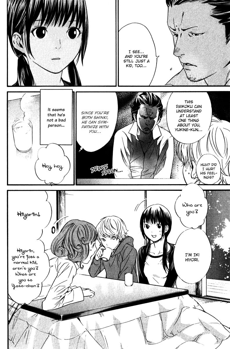 Noragami Chapter 6 page 30 - Chapter 6 : Scary Person