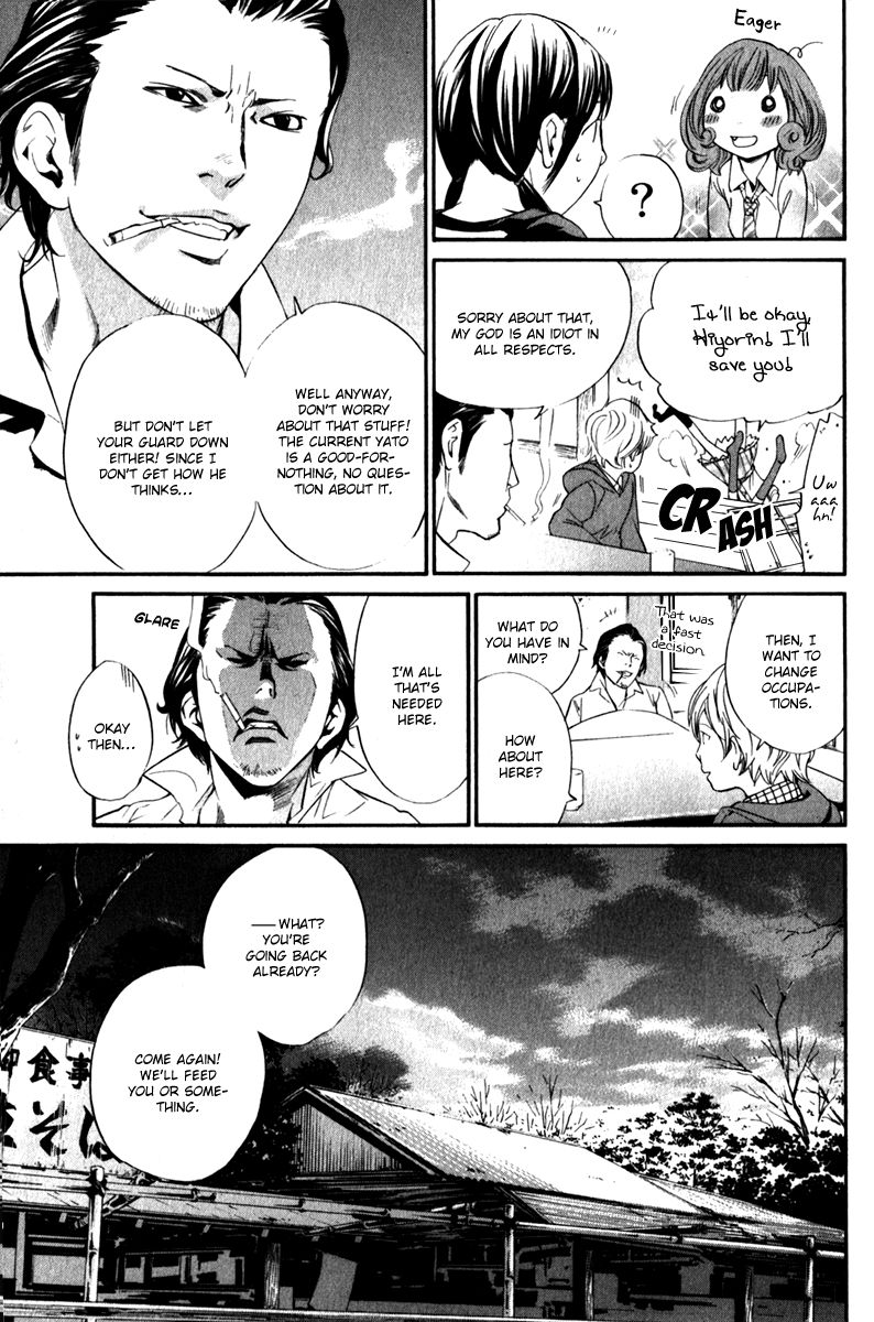 Noragami Chapter 6 page 35 - Chapter 6 : Scary Person