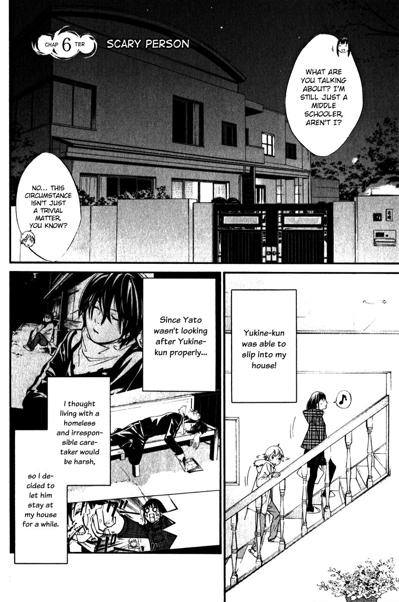 Noragami Chapter 6 page 4 - Chapter 6 : Scary Person