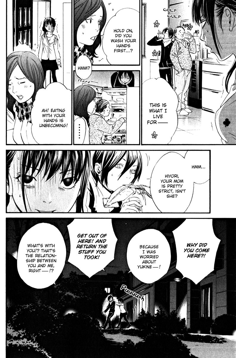 Noragami Chapter 6 page 8 - Chapter 6 : Scary Person