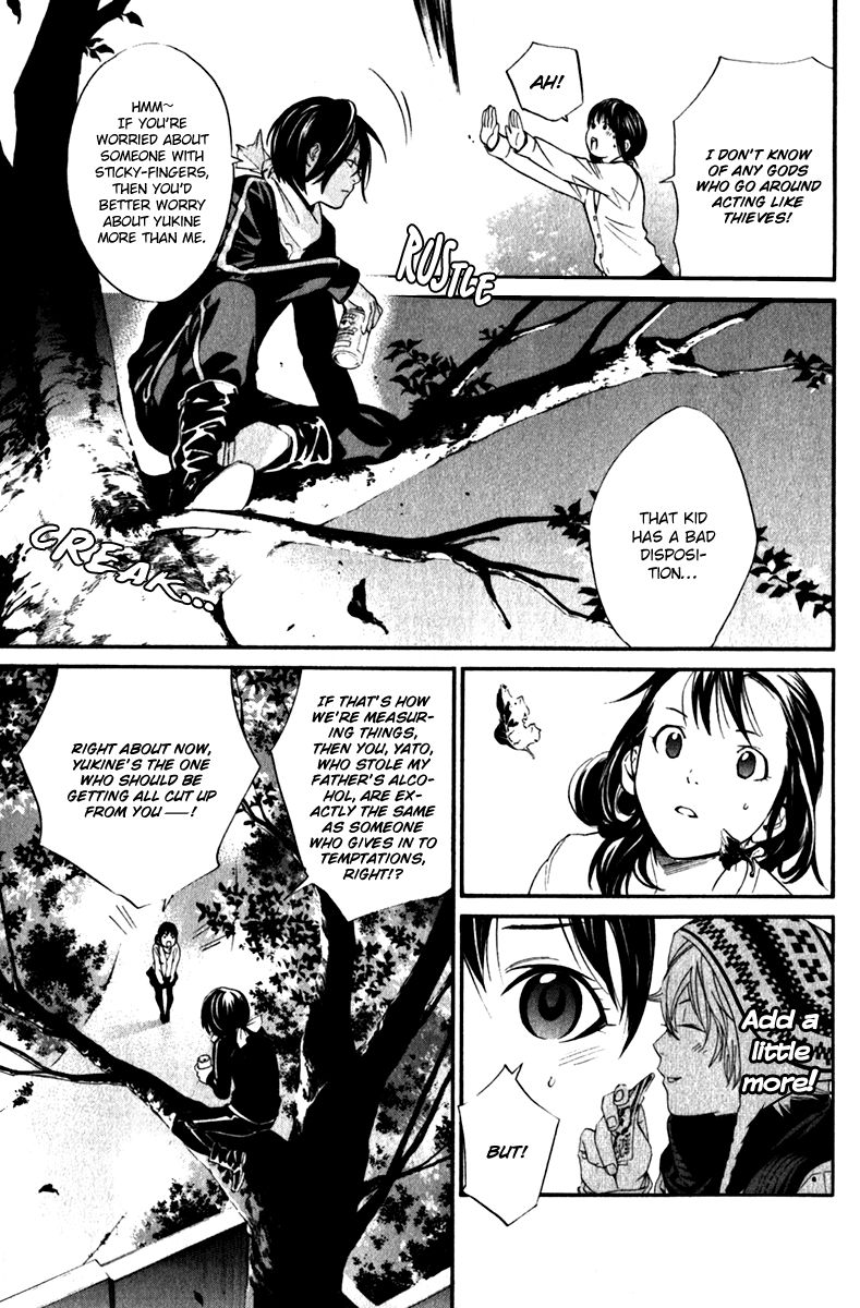 Noragami Chapter 6 page 9 - Chapter 6 : Scary Person