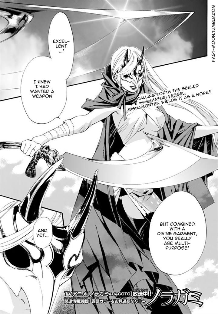 Noragami Chapter 60 page 1 - Chapter 60 : Acts of Heaven