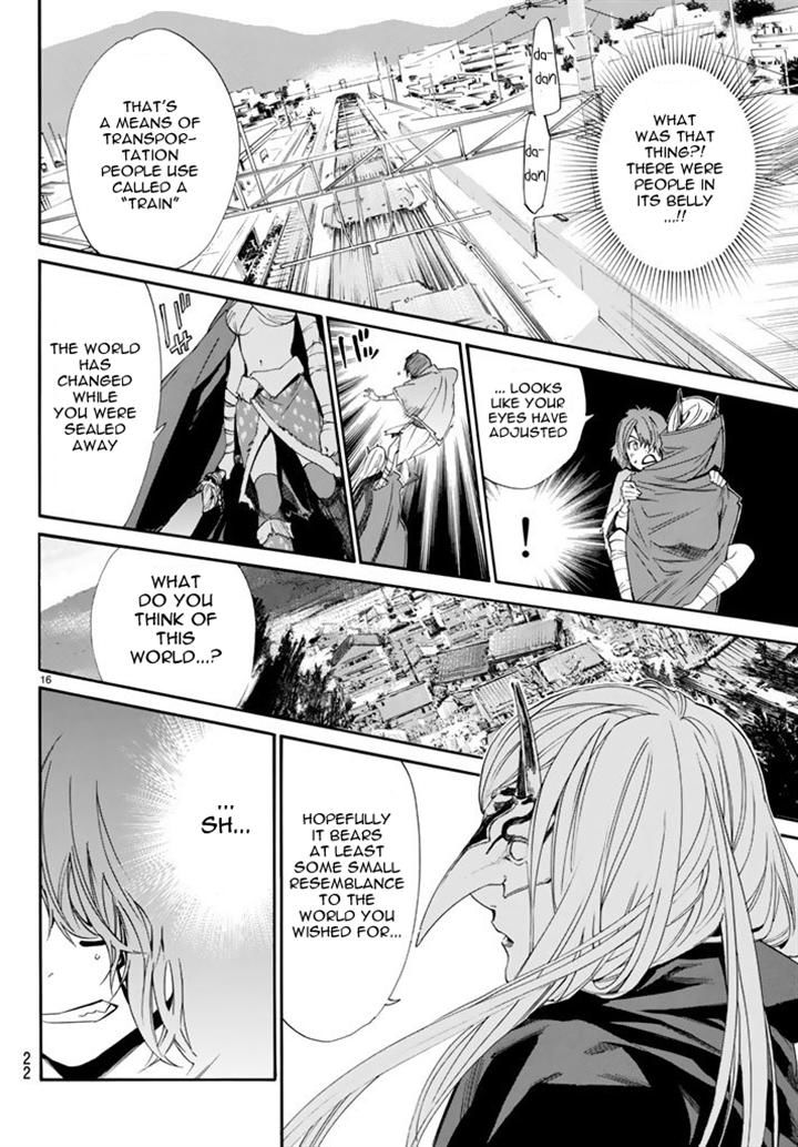 Noragami Chapter 60 page 15 - Chapter 60 : Acts of Heaven