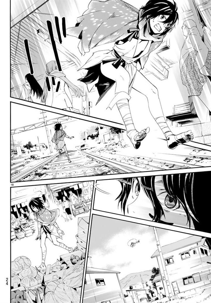 Noragami Chapter 60 page 17 - Chapter 60 : Acts of Heaven