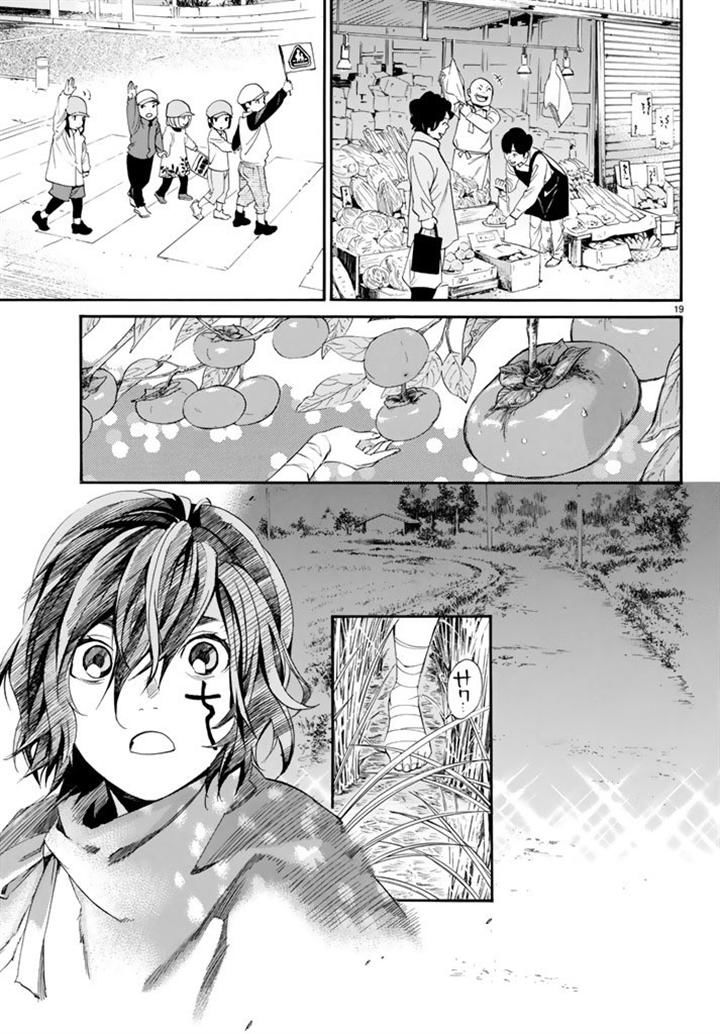 Noragami Chapter 60 page 18 - Chapter 60 : Acts of Heaven