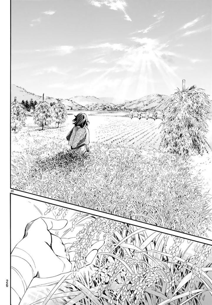 Noragami Chapter 60 page 19 - Chapter 60 : Acts of Heaven