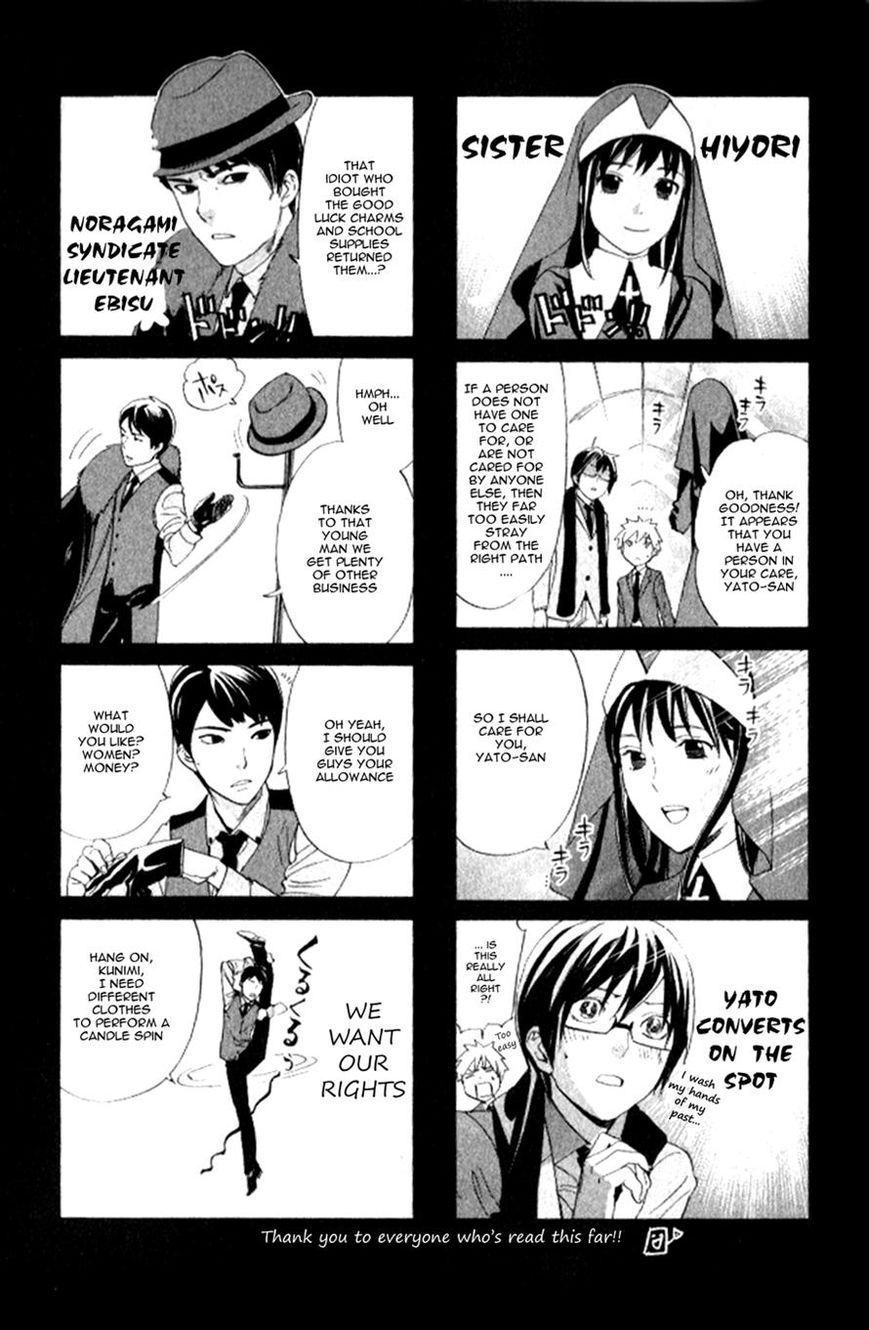 Noragami Chapter 60 page 44 - Chapter 60 : Acts of Heaven