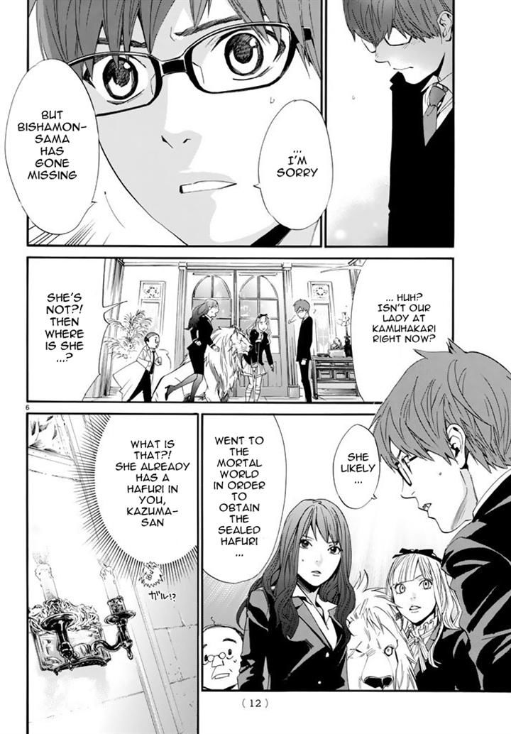 Noragami Chapter 60 page 6 - Chapter 60 : Acts of Heaven