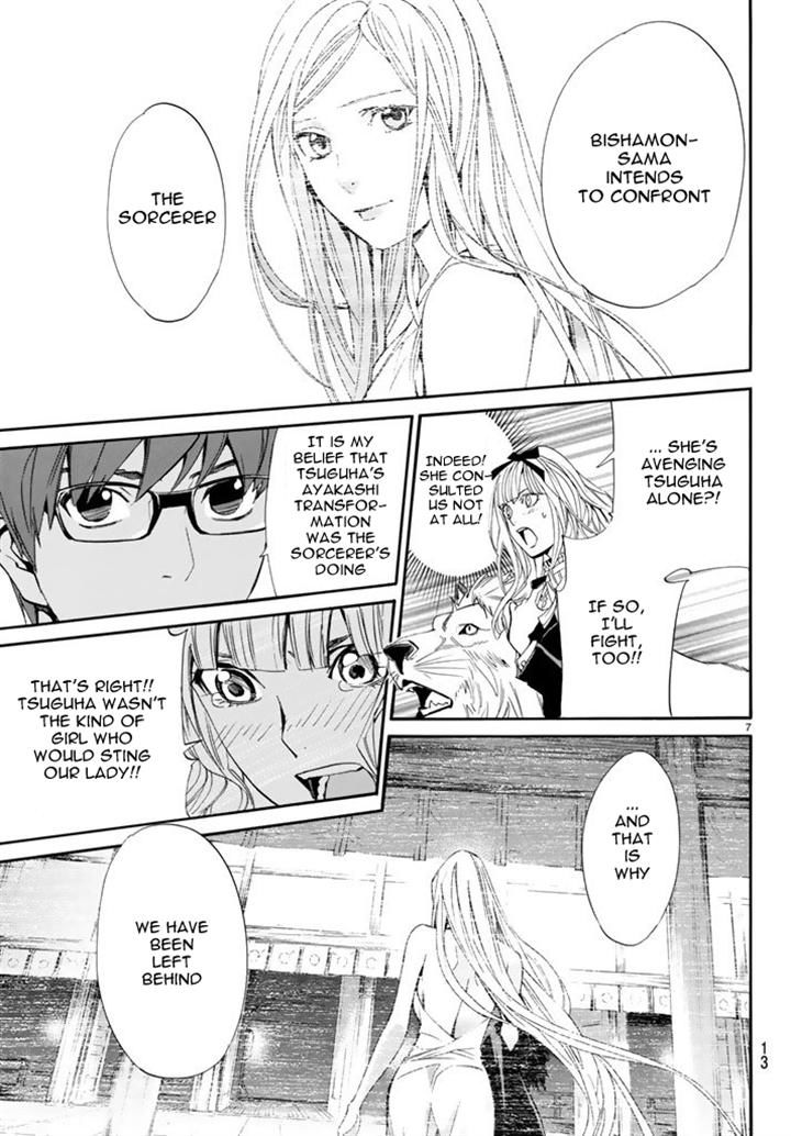 Noragami Chapter 60 page 7 - Chapter 60 : Acts of Heaven