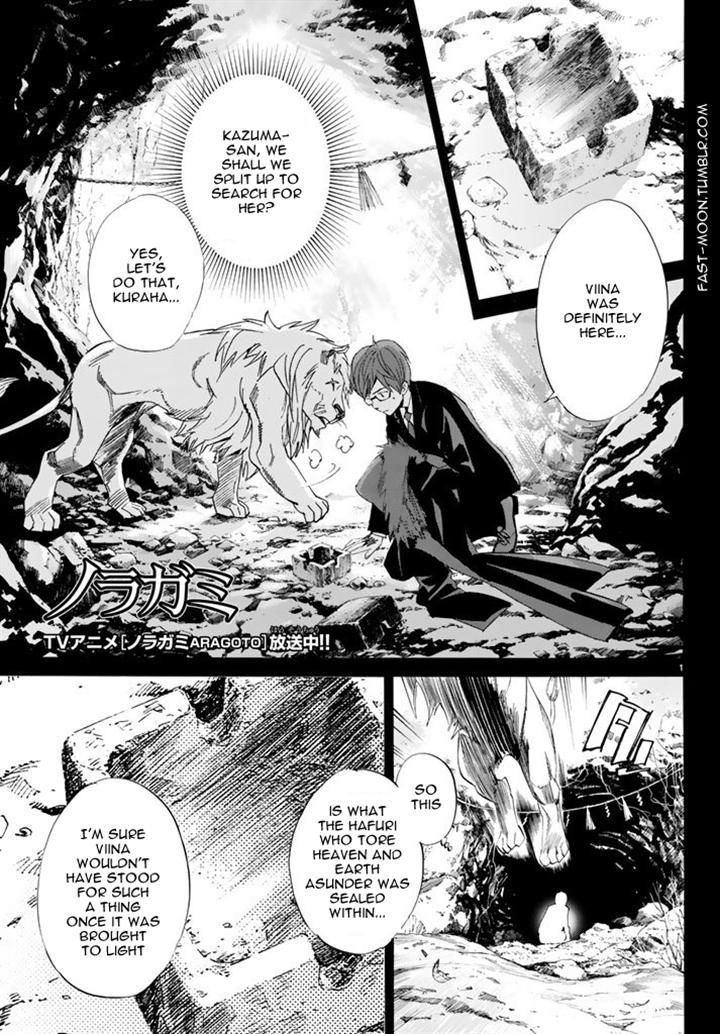 Noragami Chapter 61 page 1 - Chapter 61 : Rebels