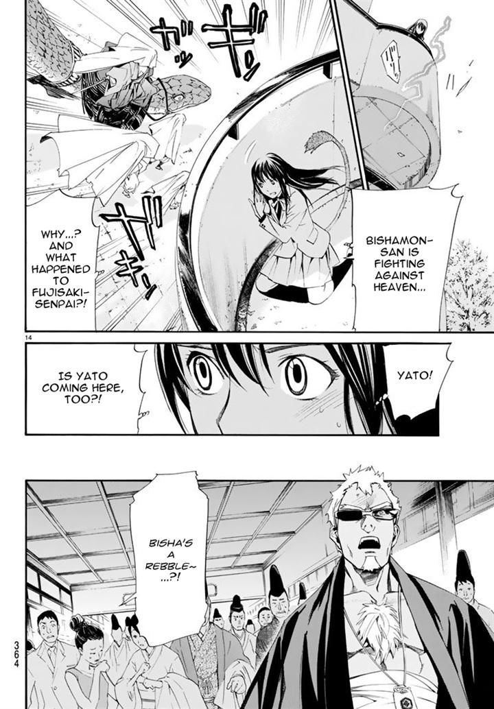 Noragami Chapter 61 page 12 - Chapter 61 : Rebels