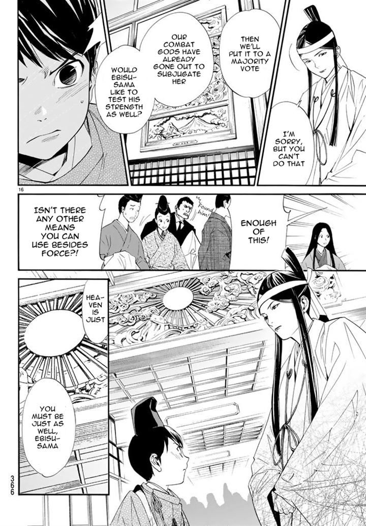 Noragami Chapter 61 page 14 - Chapter 61 : Rebels