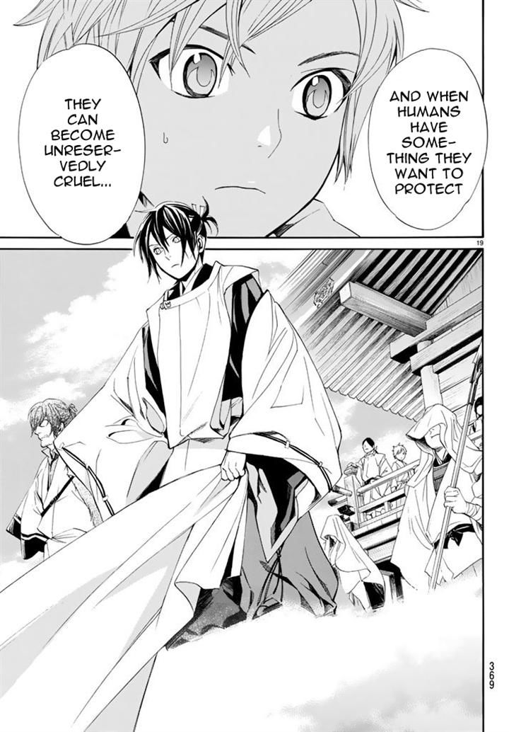 Noragami Chapter 61 page 17 - Chapter 61 : Rebels