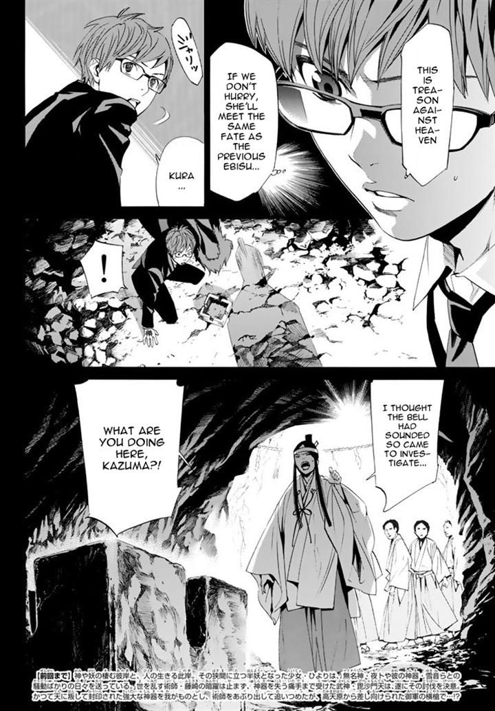 Noragami Chapter 61 page 2 - Chapter 61 : Rebels
