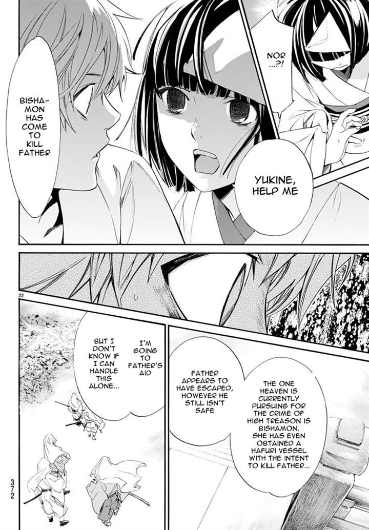 Noragami Chapter 61 page 20 - Chapter 61 : Rebels
