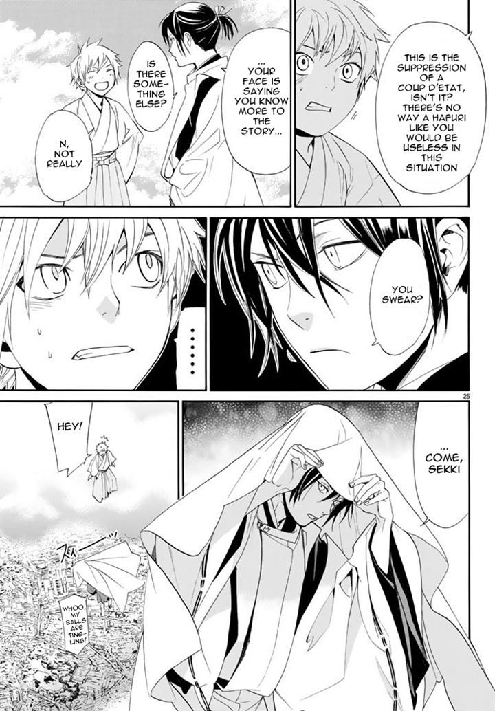 Noragami Chapter 61 page 23 - Chapter 61 : Rebels