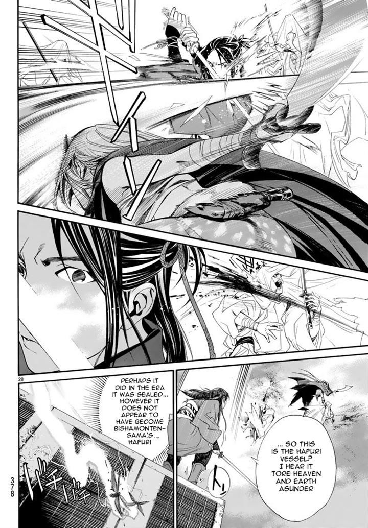 Noragami Chapter 61 page 26 - Chapter 61 : Rebels