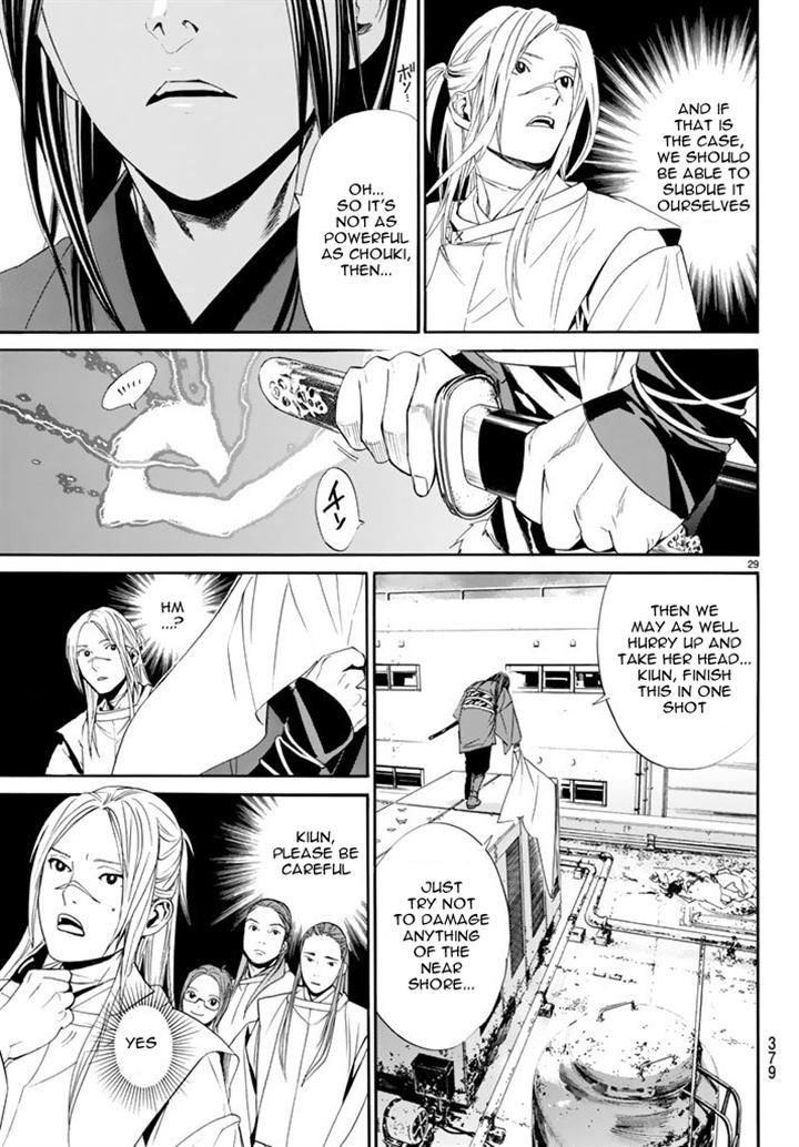Noragami Chapter 61 page 27 - Chapter 61 : Rebels