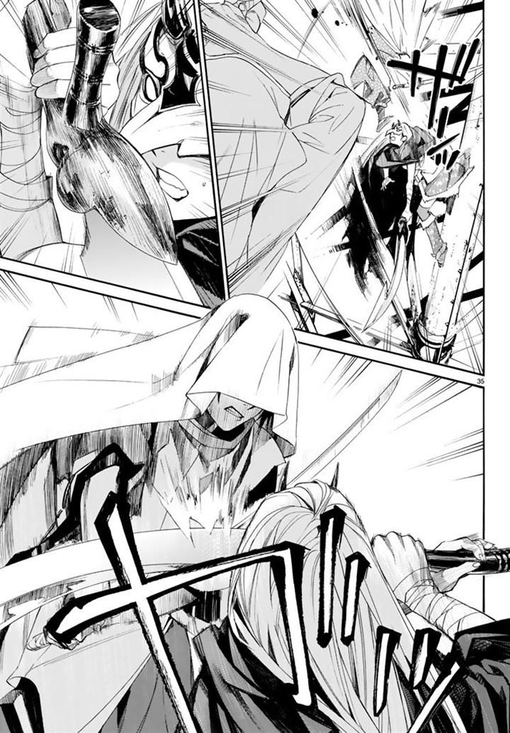 Noragami Chapter 61 page 32 - Chapter 61 : Rebels