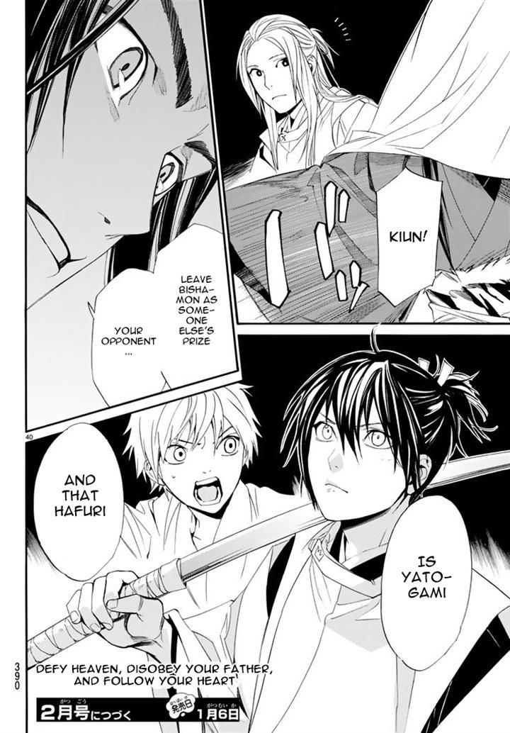 Noragami Chapter 61 page 37 - Chapter 61 : Rebels