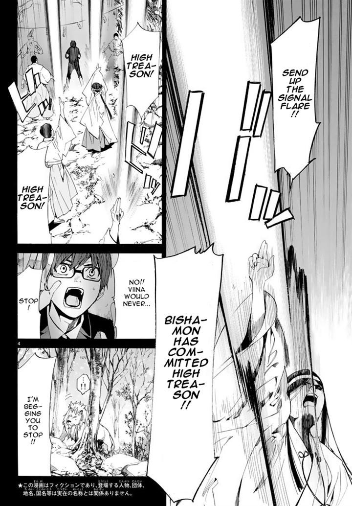 Noragami Chapter 61 page 4 - Chapter 61 : Rebels