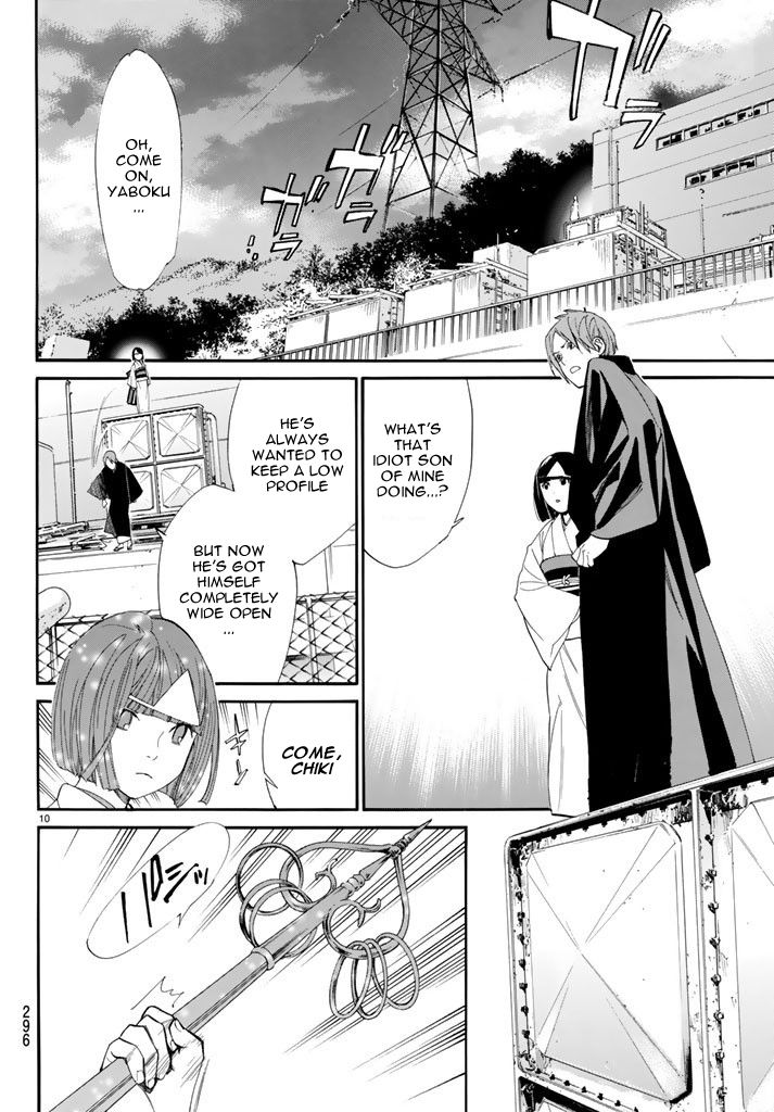 Noragami Chapter 62 page 10 - Chapter 62 : A Dagger, A Bragger, A Stagger