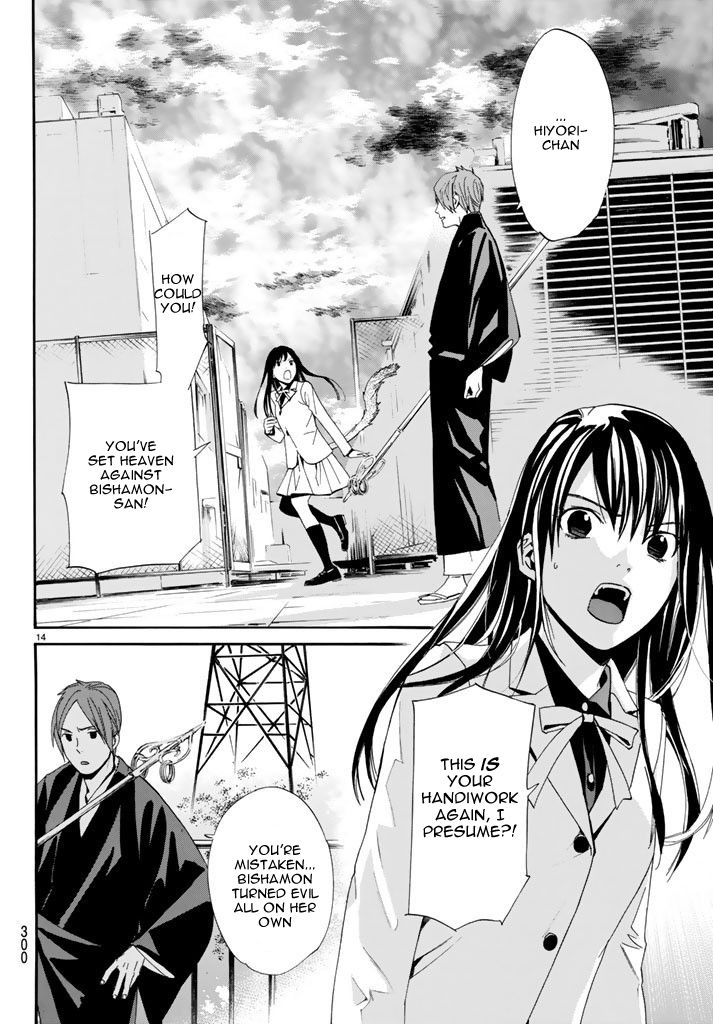 Noragami Chapter 62 page 14 - Chapter 62 : A Dagger, A Bragger, A Stagger