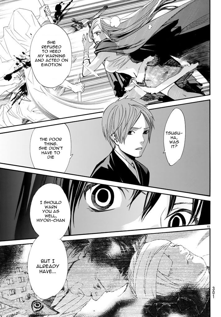 Noragami Chapter 62 page 15 - Chapter 62 : A Dagger, A Bragger, A Stagger