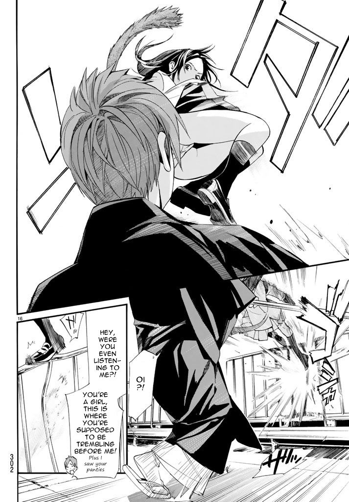 Noragami Chapter 62 page 16 - Chapter 62 : A Dagger, A Bragger, A Stagger