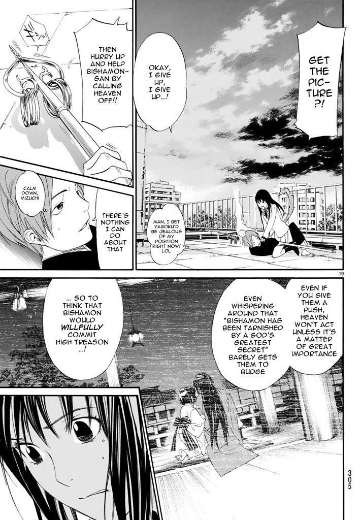 Noragami Chapter 62 page 19 - Chapter 62 : A Dagger, A Bragger, A Stagger